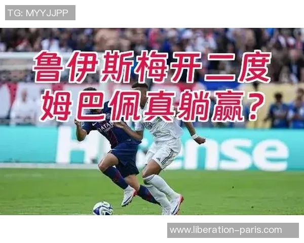 西甲激战巴黎圣日耳曼狂胜AC米兰四球绝杀瞬间引发全场狂欢解析